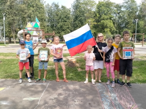 Интерактивные познавательные мероприятия, ко Дню Российского Флага