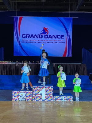 Фестиваль танцевального спорта "Grand dance" 