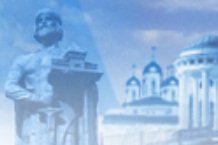 Программа дня города Ярославля 2012 год Программа дня города Ярославля 2012 год