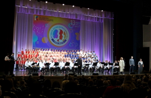 15-й региональный фестиваль детских хоровых коллективов «Поём вместе»