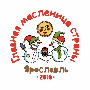 Итоги конкурса масленичных кукол «Сударыня Масленица - 2016»