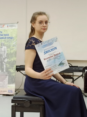 Областной открытый конкурс юных пианистов имени С. И. Танеева
