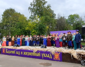 Межрегиональный фестиваль казачьей культуры «Казачий лад и жизненный уклад 2022»