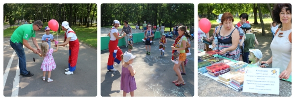 22 августа в парке «Юбилейный» прошла праздничная программа, посвященная Дню Государственного флага Российской Федерации.