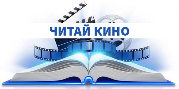 Ярославские библиотеки приглашают в День города Ярославля...