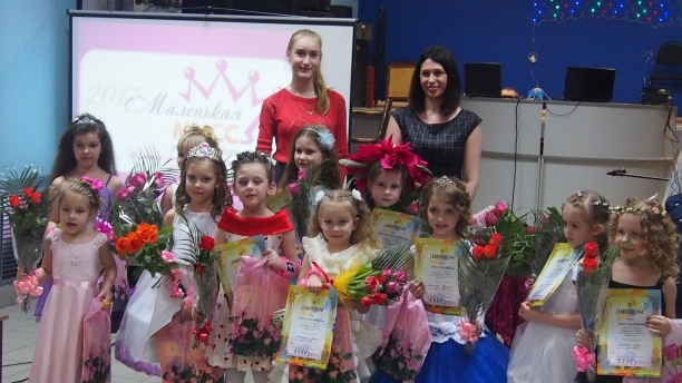 Детский конкурс красоты и талантов "Маленькая мисс"
