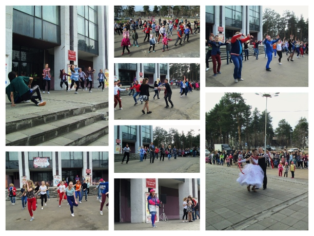 29 апреля на площади у Дома культуры "Энергетик" состоялся танцевальный Open Air, посвящённый Международному дню танца