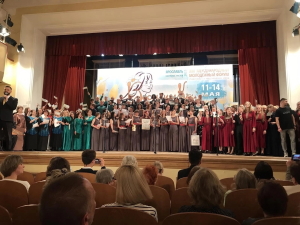 Гала-концерт XVII Международного молодежного форума студенческих и академических хоров «Веснушка»