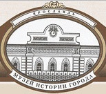 Афиша мероприятий Музея истории г. Ярославля                                                              март - 2016